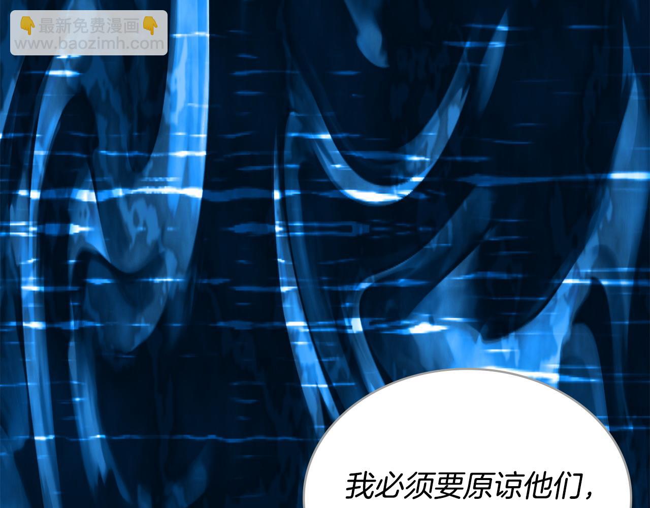 🍶次元雇佣兵 第27话 得到力量的契机 第29页