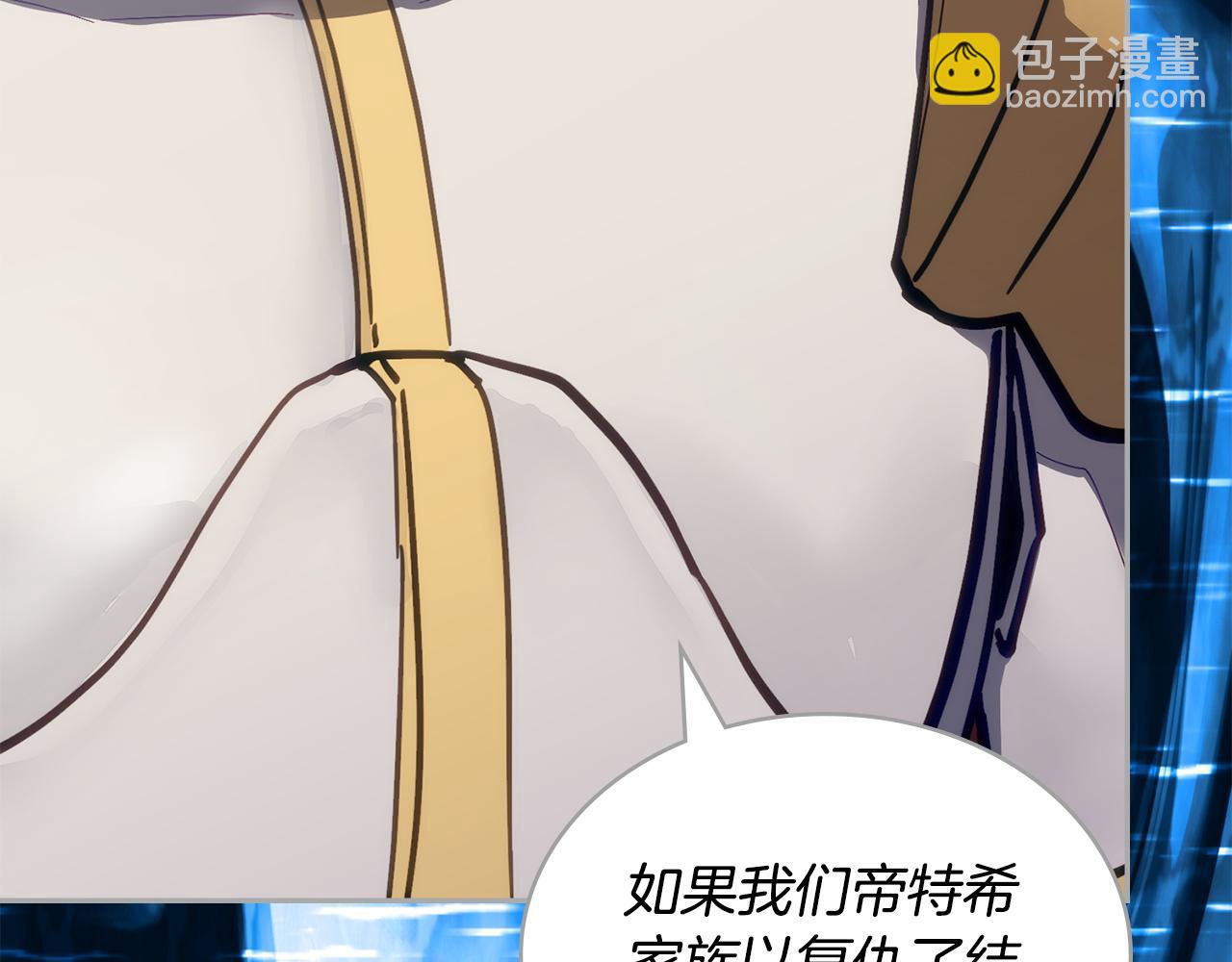 🍶次元雇佣兵 第27话 得到力量的契机 第32页