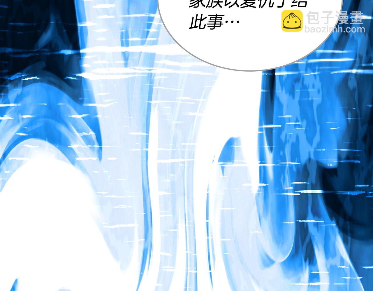🍶次元雇佣兵 第27话 得到力量的契机 第33页