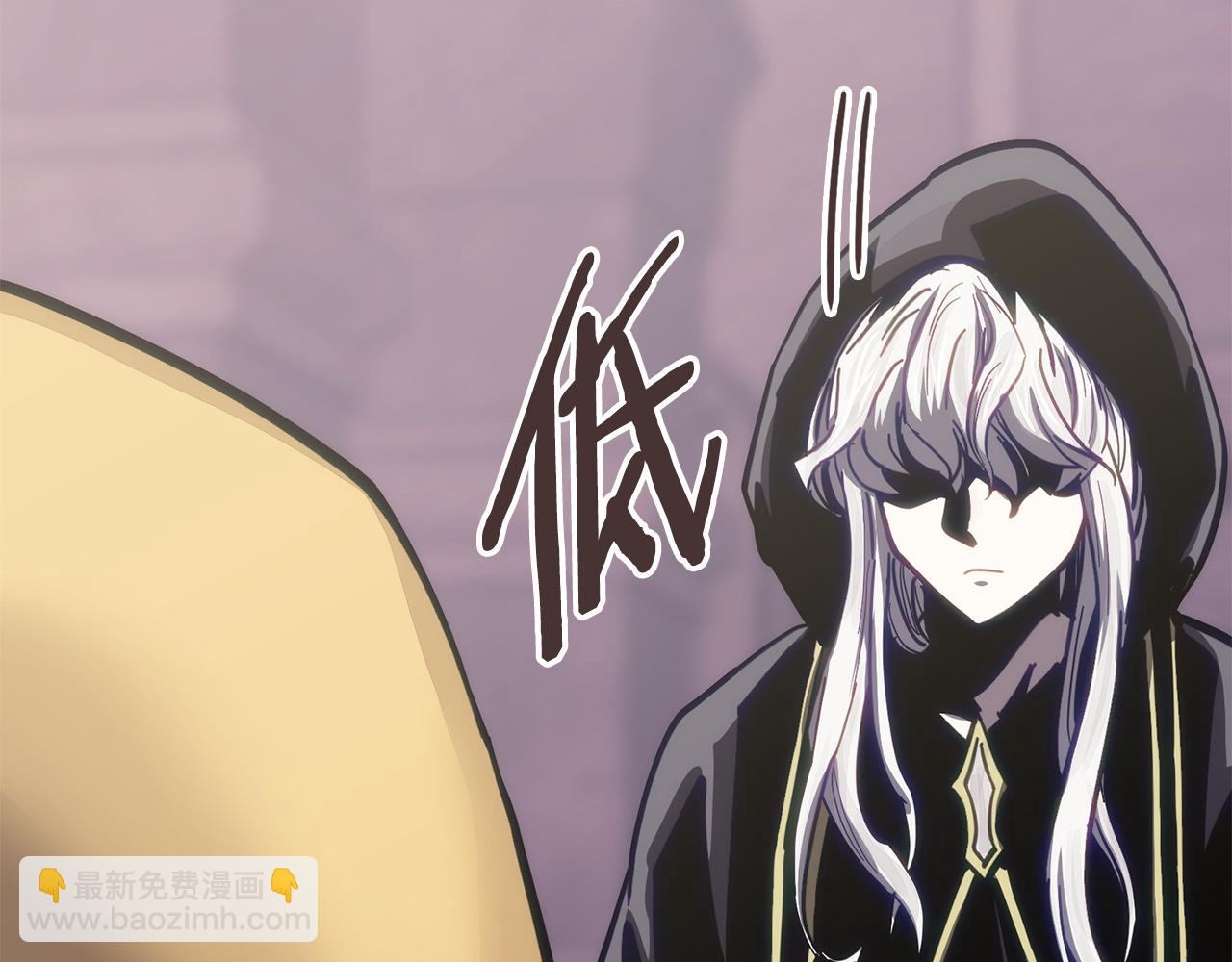 🍶次元雇佣兵 第27话 得到力量的契机 第35页