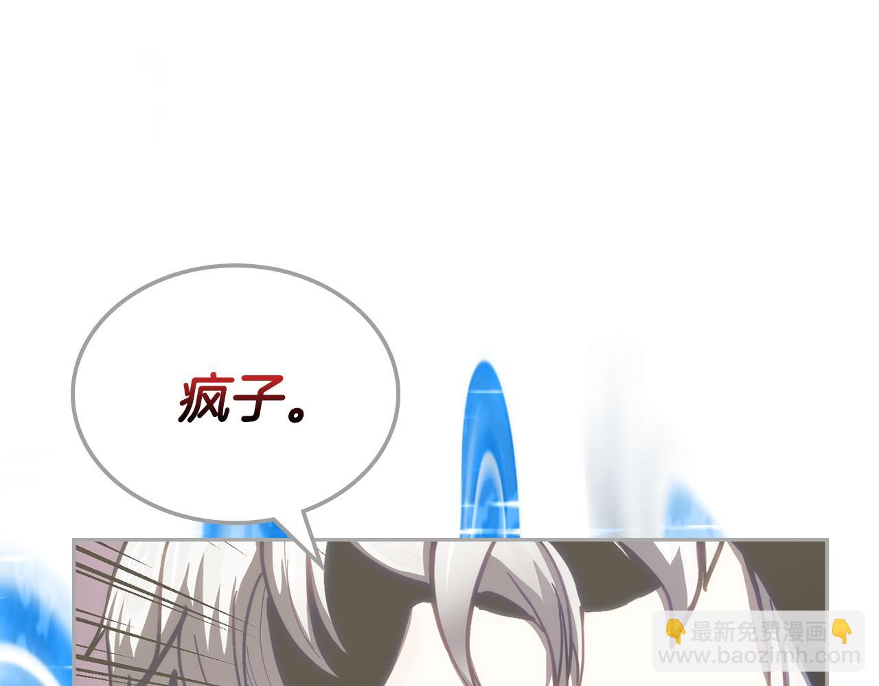 🍶次元雇佣兵 第27话 得到力量的契机 第39页
