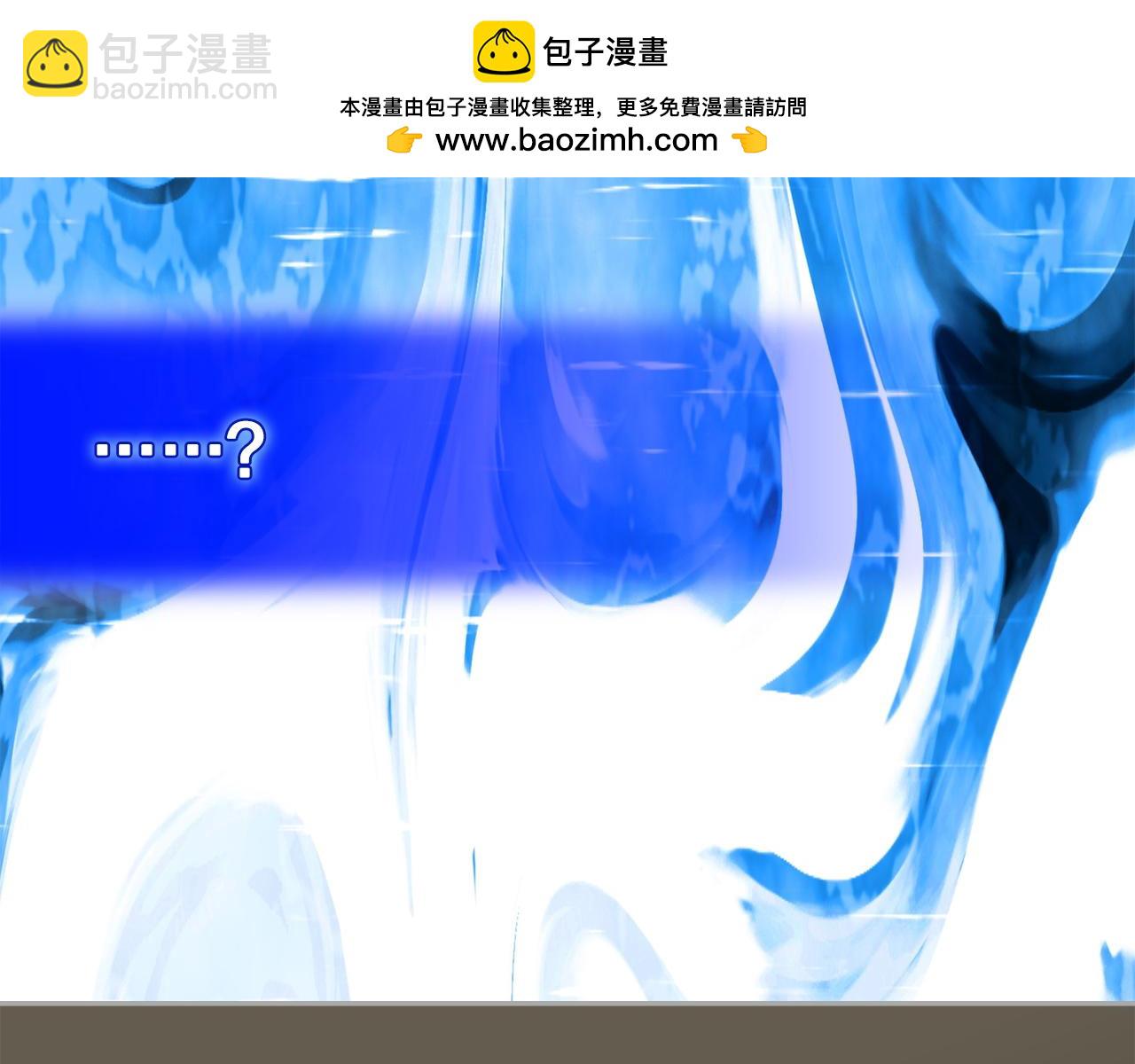🍶次元雇佣兵 第27话 得到力量的契机 第8页
