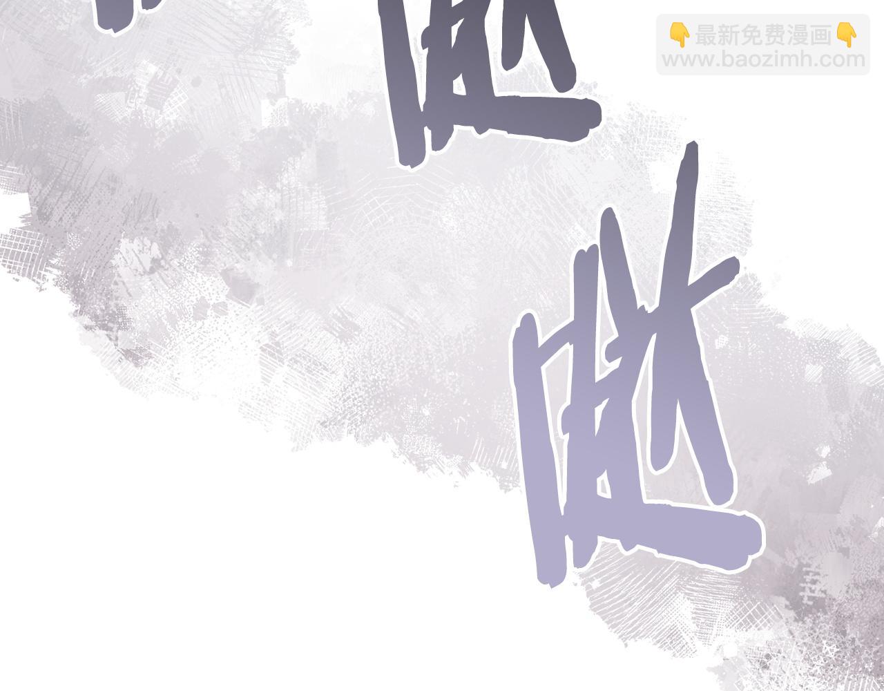 🍶次元雇佣兵 第29话 引路人的教学 第10页