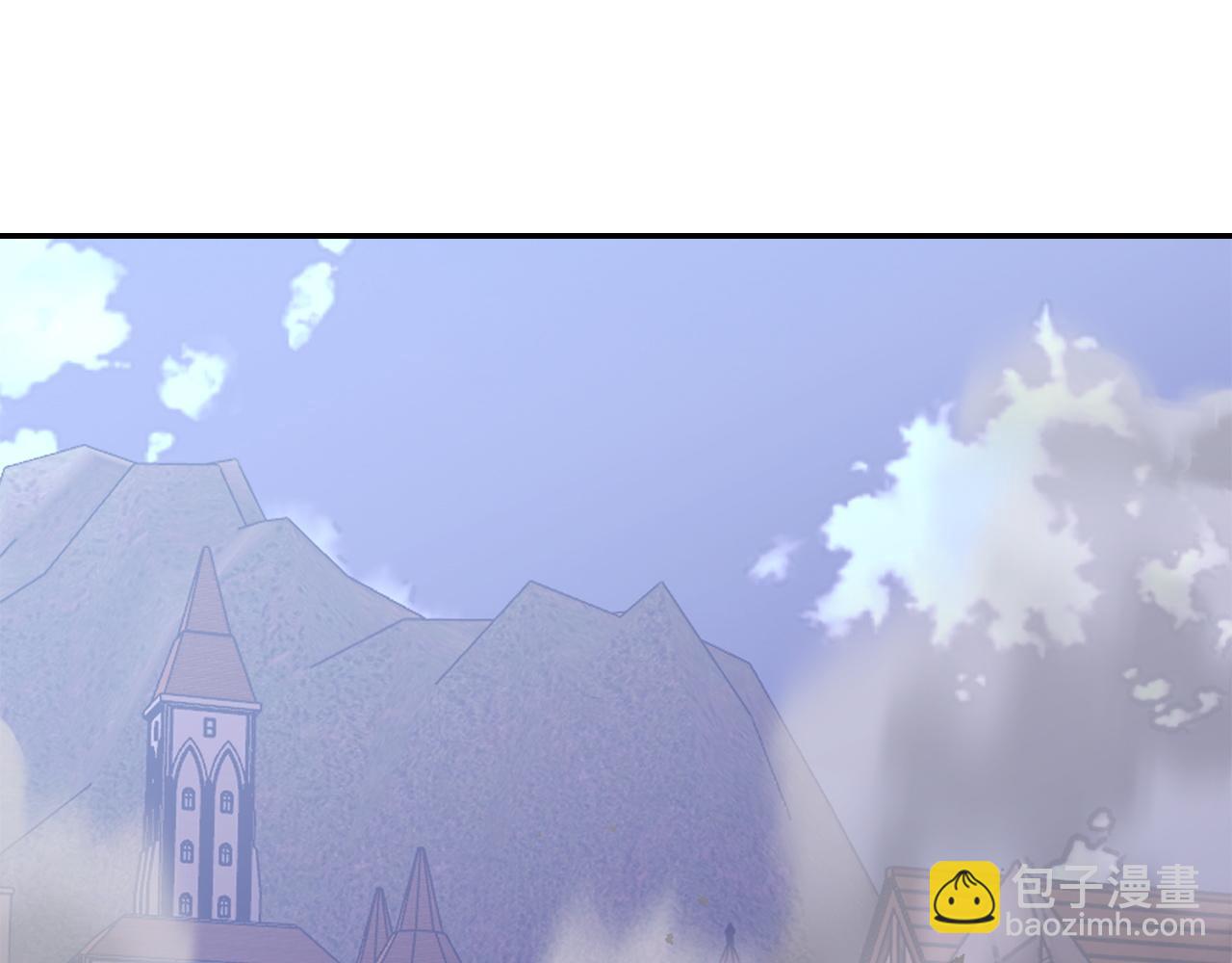 🍶次元雇佣兵 第29话 引路人的教学 第3页