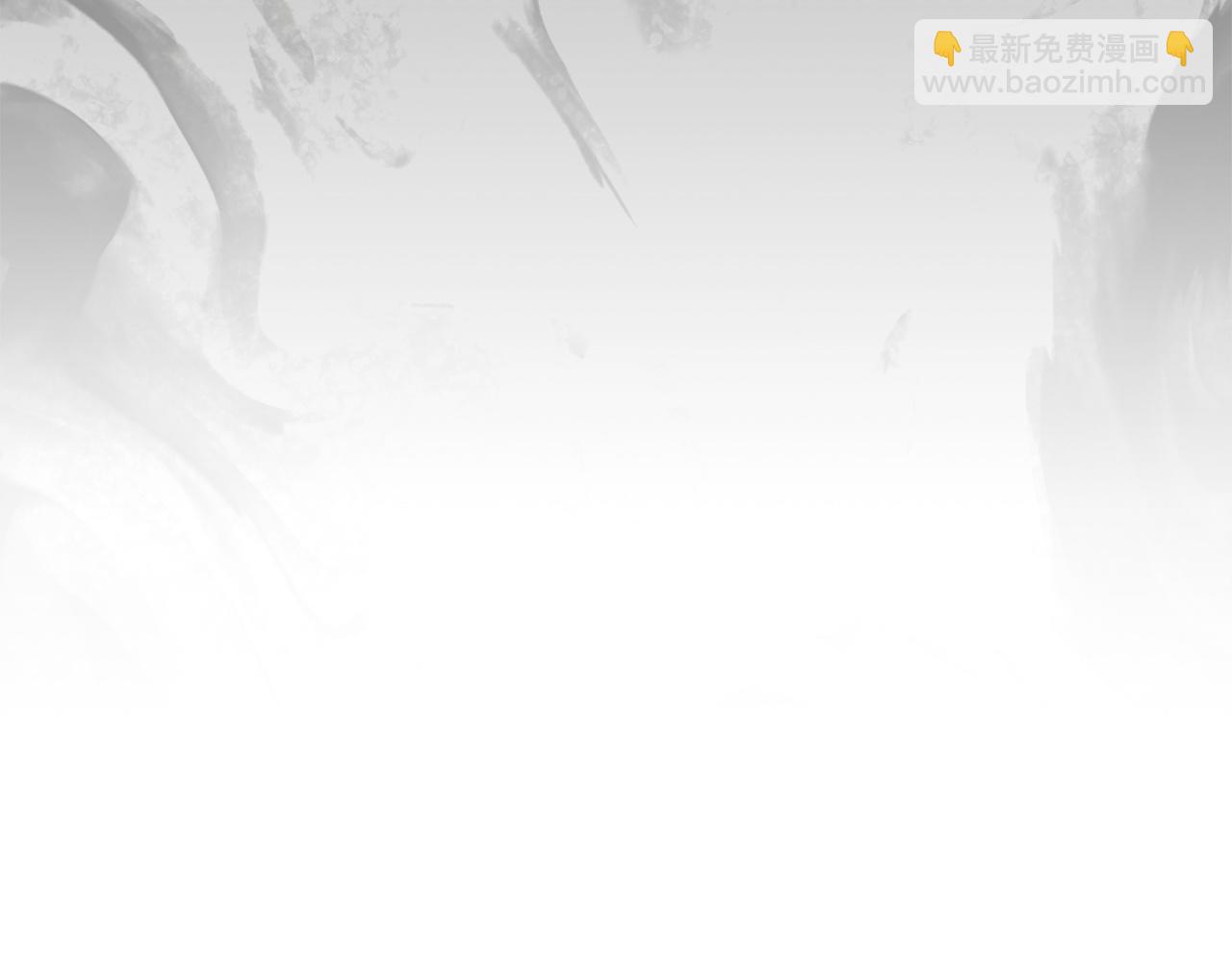 🍶次元雇佣兵 第31话 狡诈的老头 第42页
