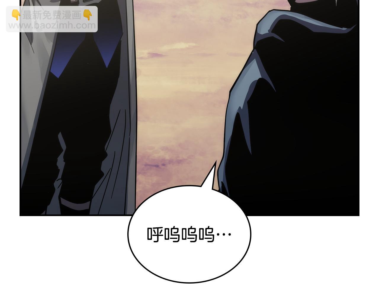 🍶次元雇佣兵 第33话 三岔路口 第19页