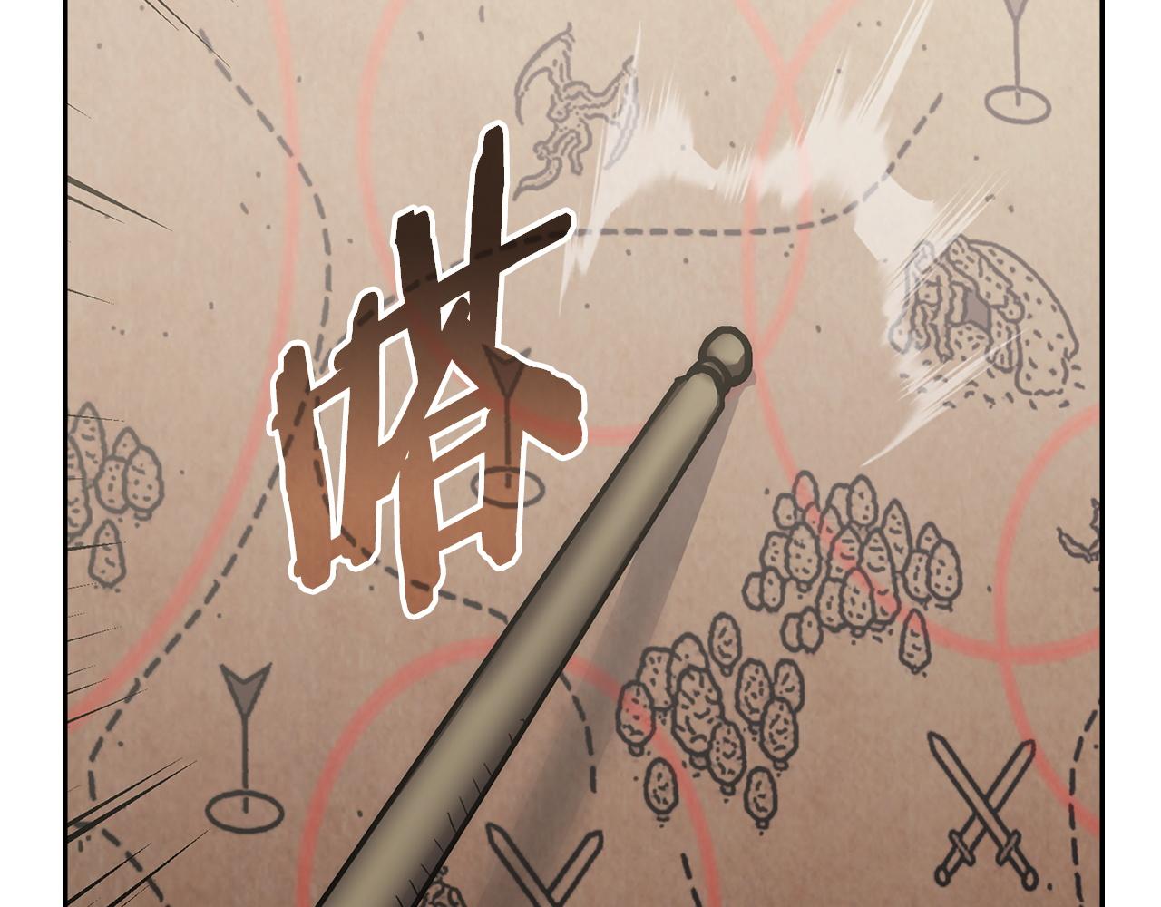 🍶次元雇佣兵 第35话 真正的目的 第15页