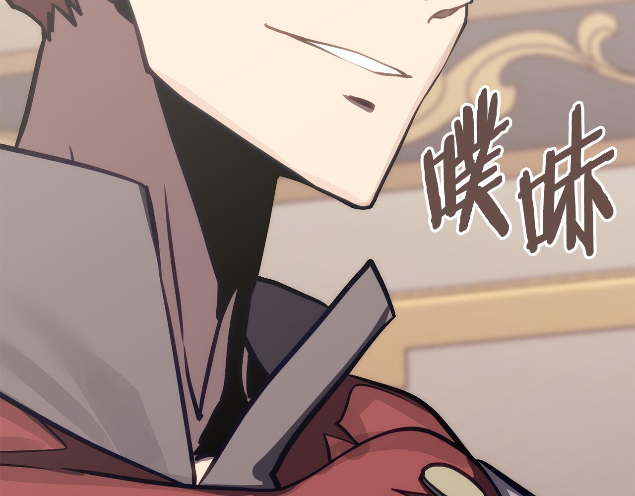 🍶次元雇佣兵 第35话 真正的目的 第45页