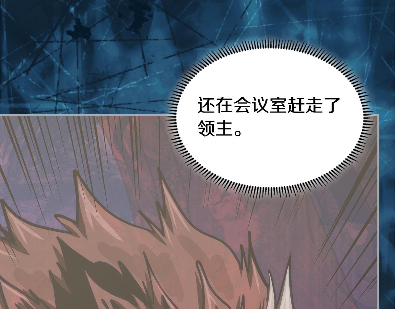 🍶次元雇佣兵 第37话 人之常情 第10页