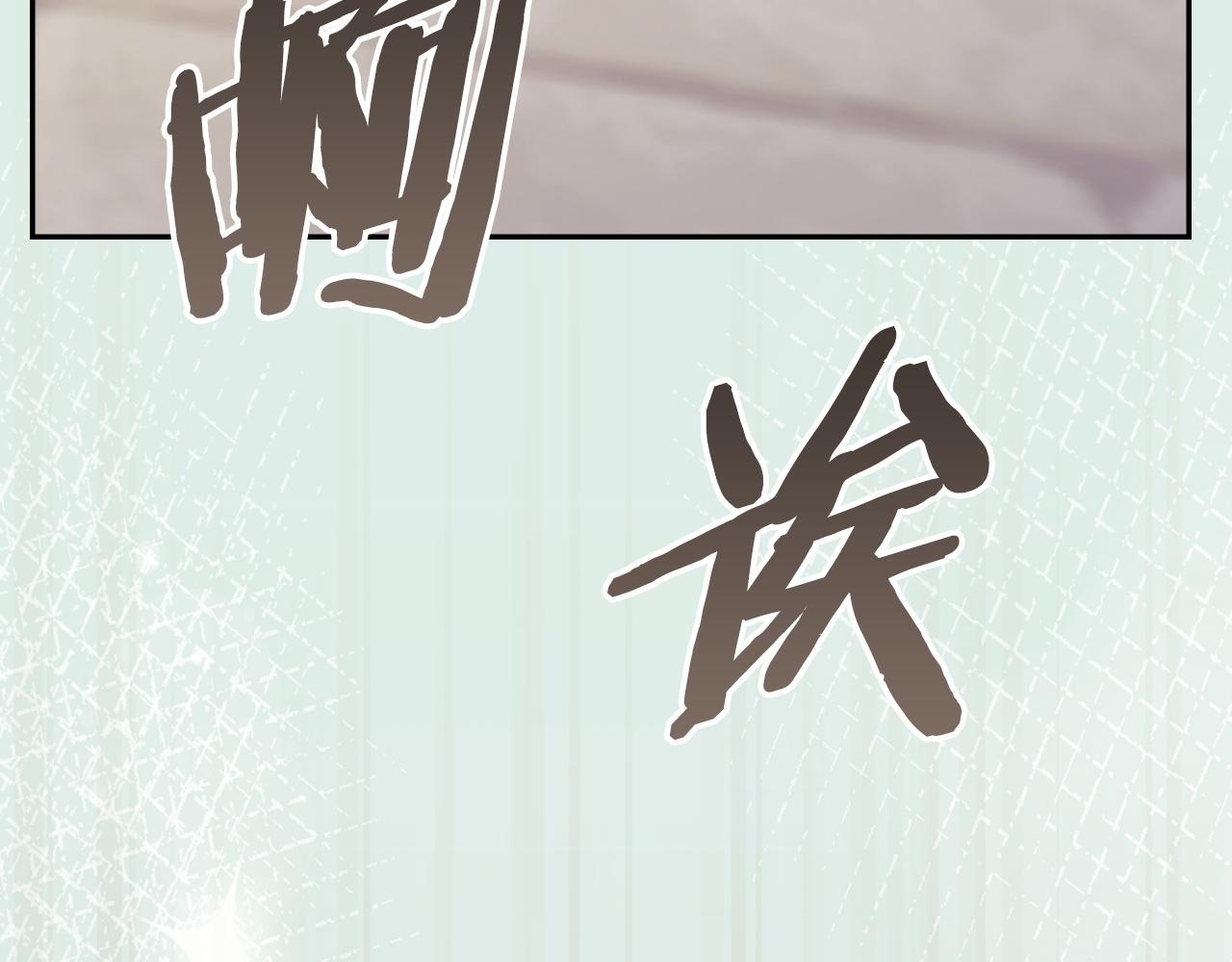 🍶次元雇佣兵 第39话 还人情债 第20页