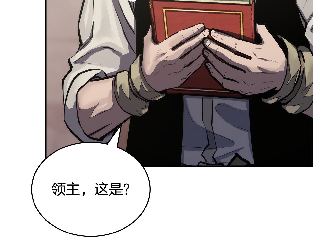 🍶次元雇佣兵 第39话 还人情债 第33页