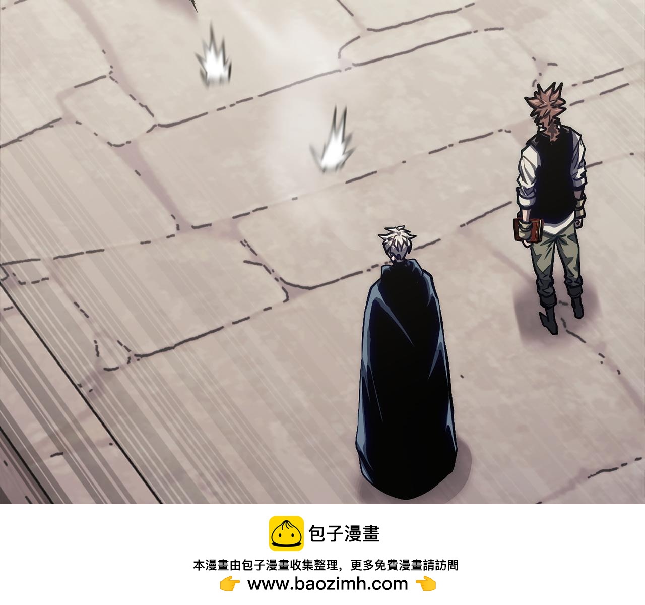 🍶次元雇佣兵 第39话 还人情债 第50页