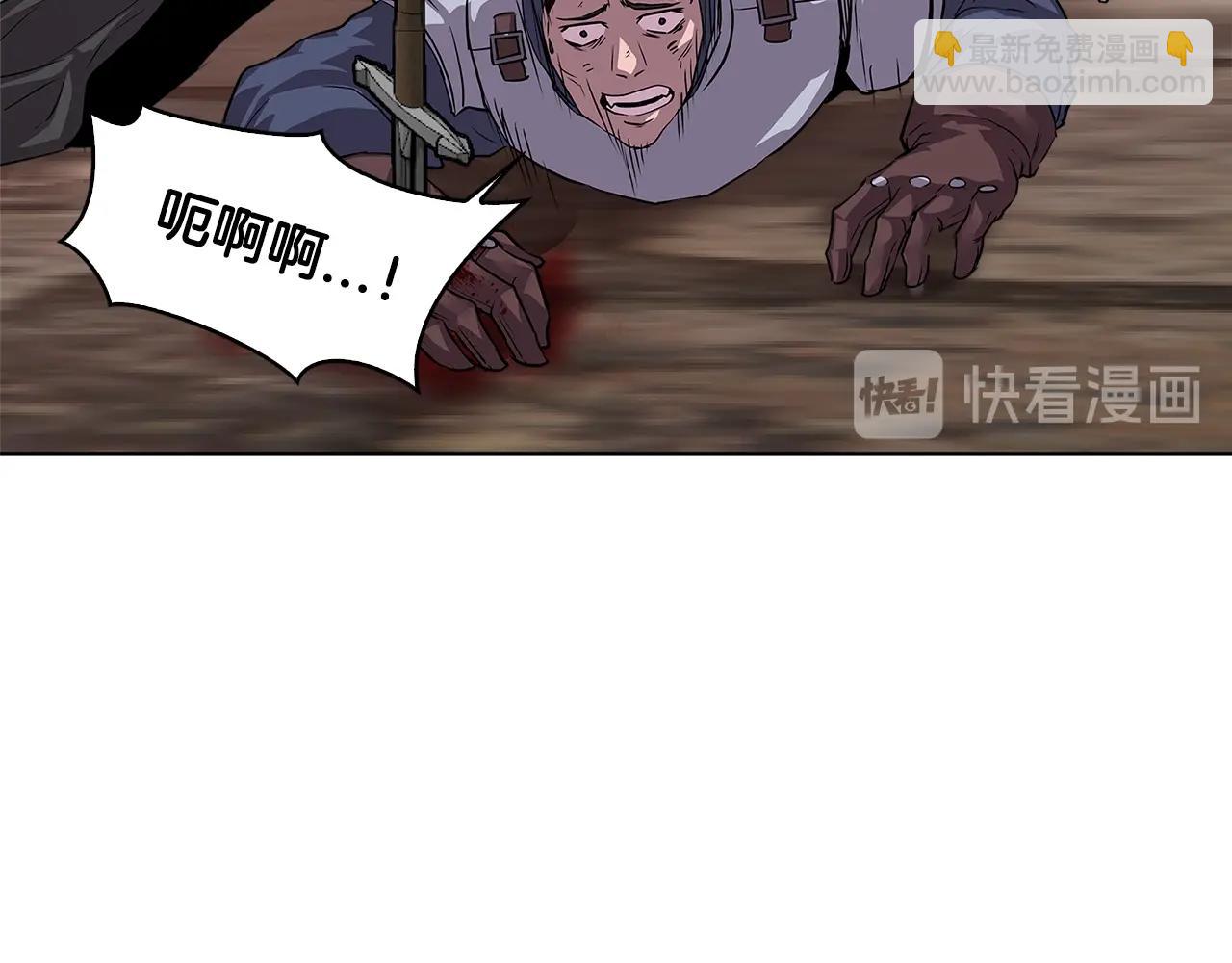 🍶次元雇佣兵 第2季第7话 杀戮者 第22页