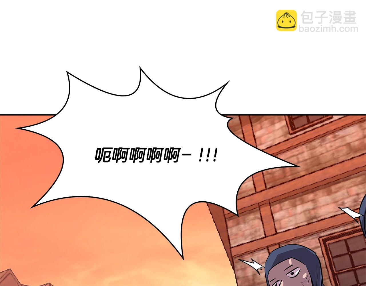 🍶次元雇佣兵 第2季第7话 杀戮者 第48页