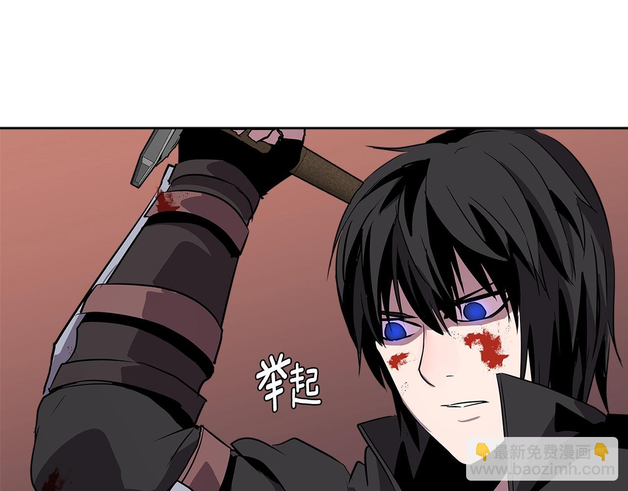 🍶次元雇佣兵 第2季第7话 杀戮者 第7页