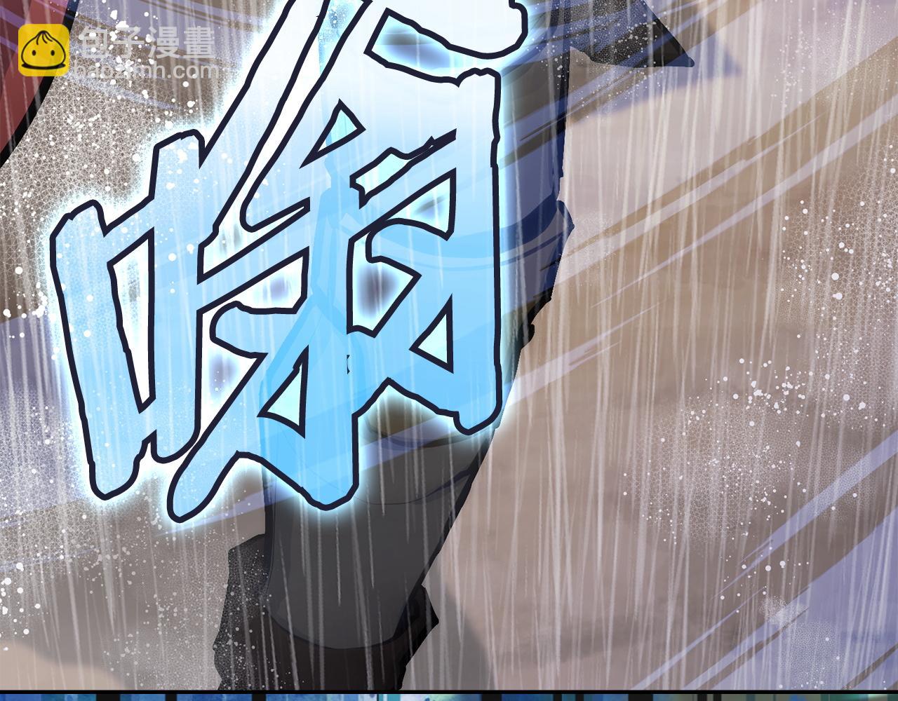🍶次元雇佣兵 第41话 开战 第19页