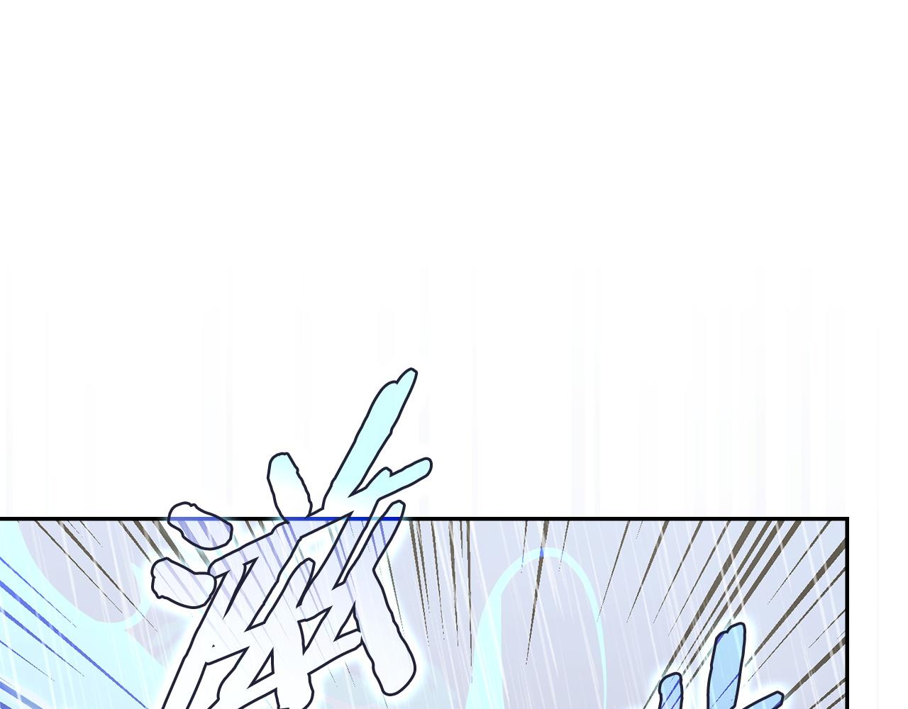🍶次元雇佣兵 第41话 开战 第22页