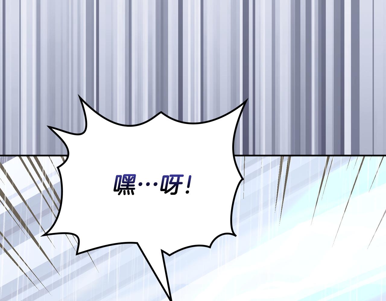 🍶次元雇佣兵 第41话 开战 第25页