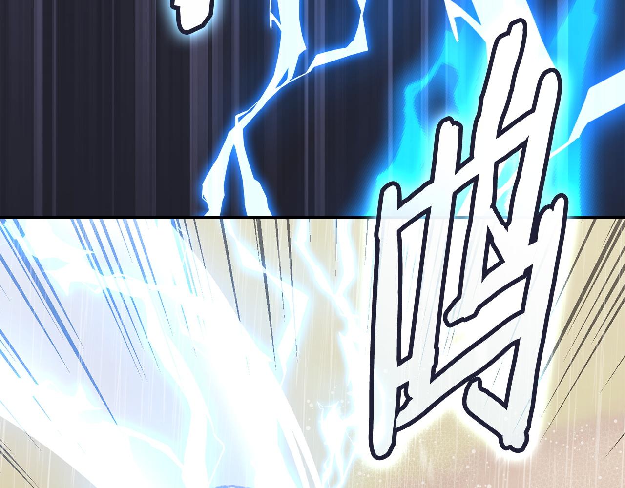 🍶次元雇佣兵 第41话 开战 第30页