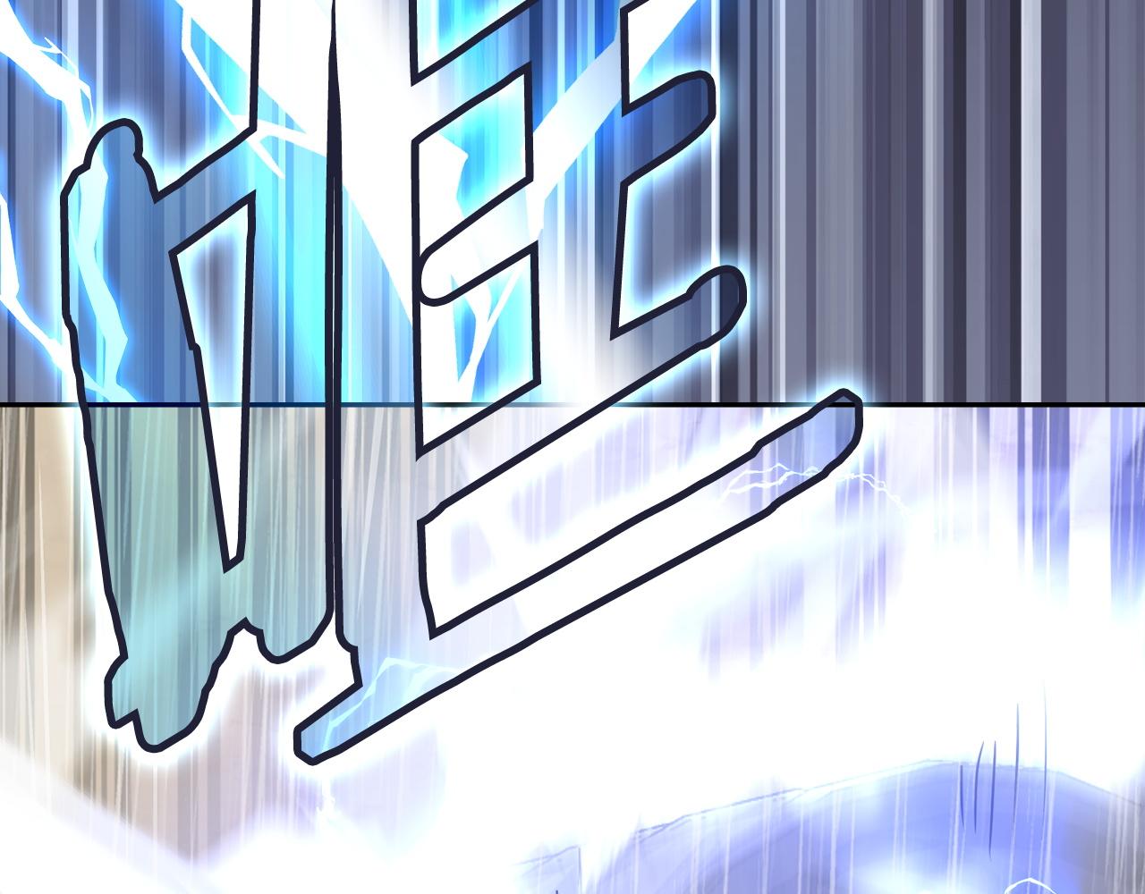 🍶次元雇佣兵 第41话 开战 第34页
