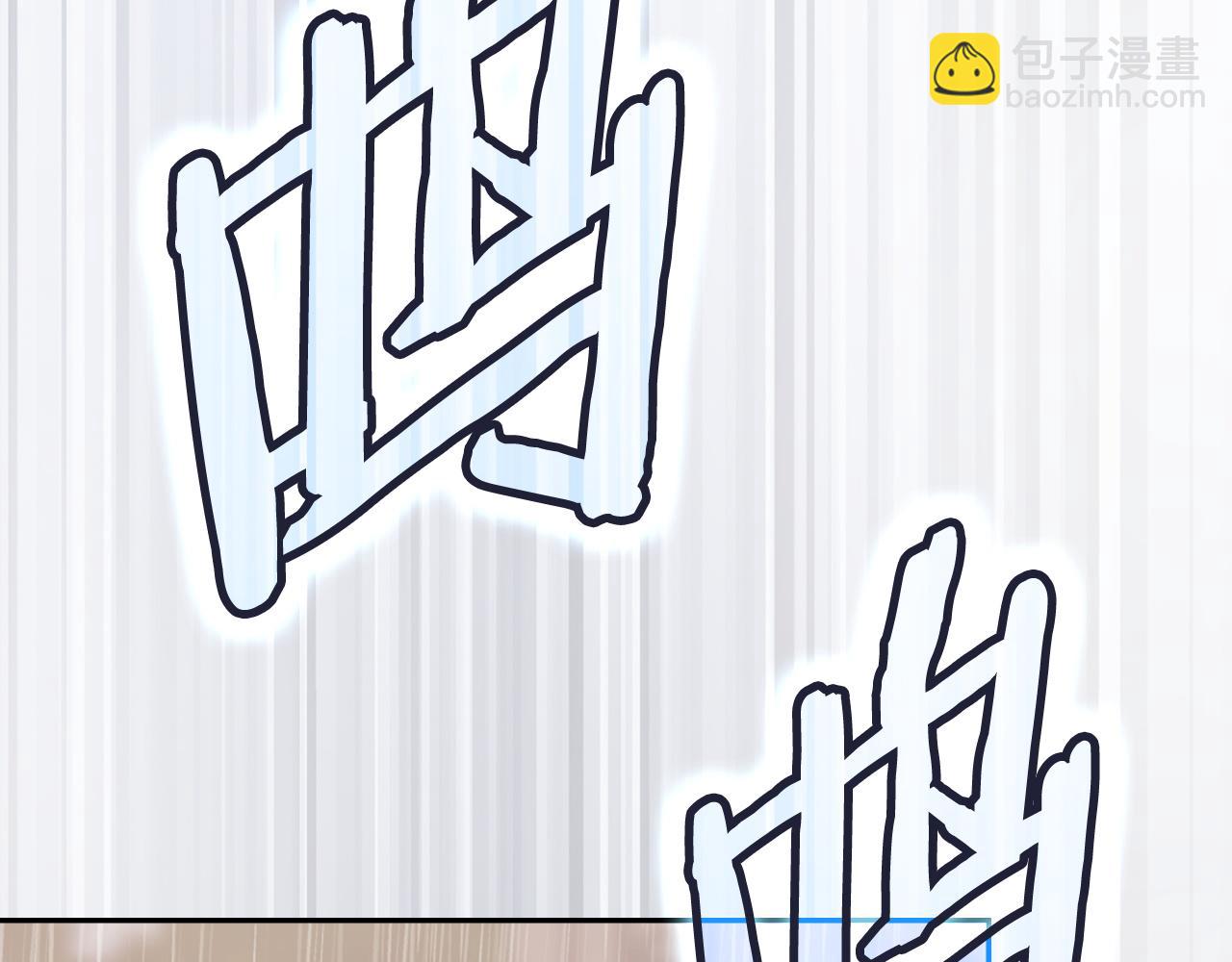 🍶次元雇佣兵 第41话 开战 第43页