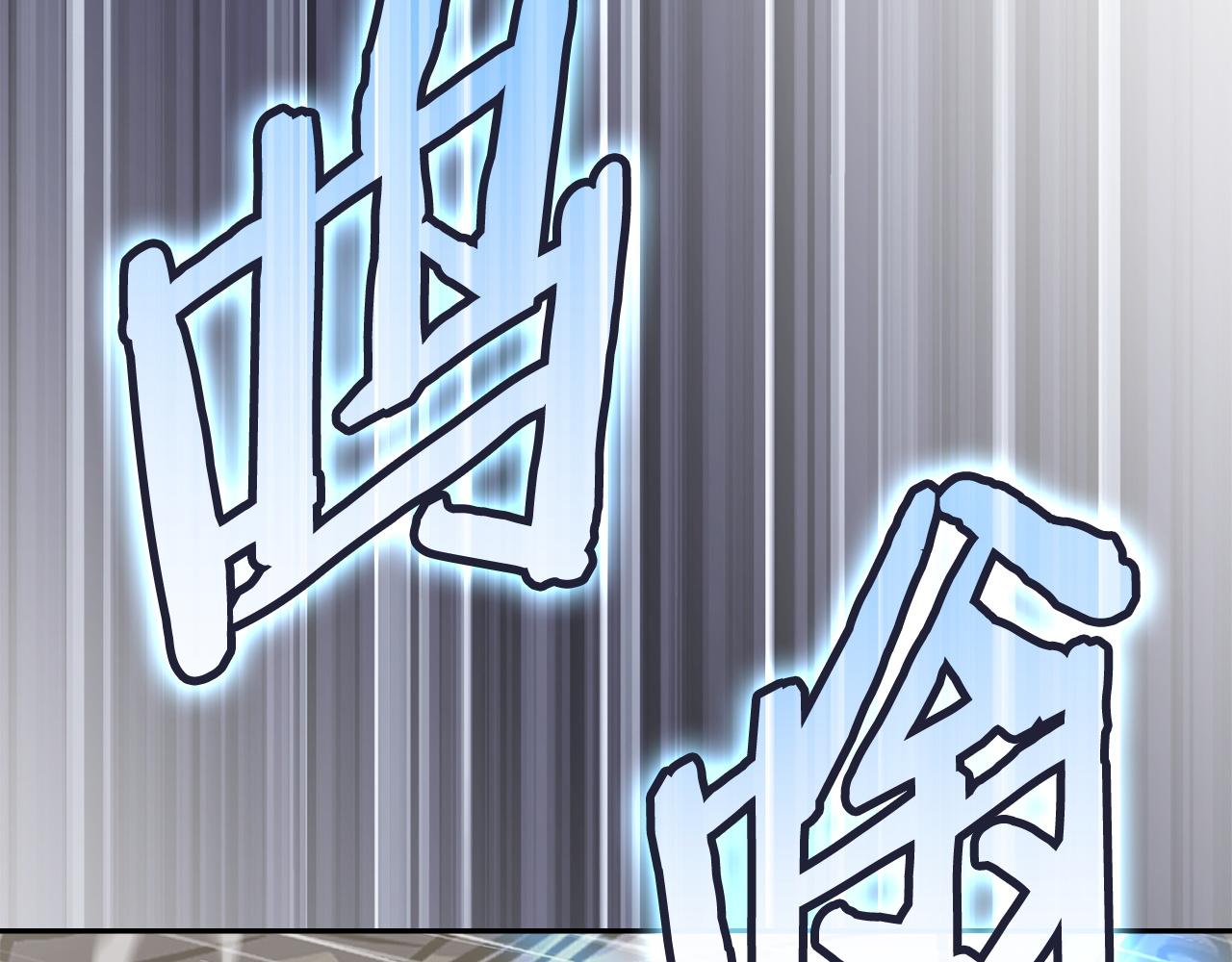 🍶次元雇佣兵 第41话 开战 第46页