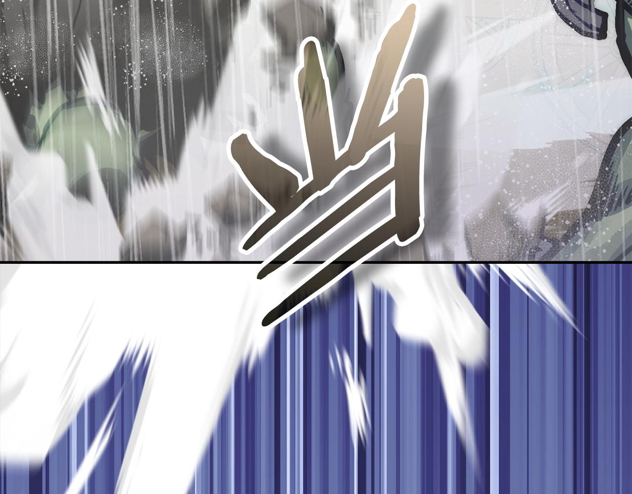 🍶次元雇佣兵 第43话 急中生智 第10页