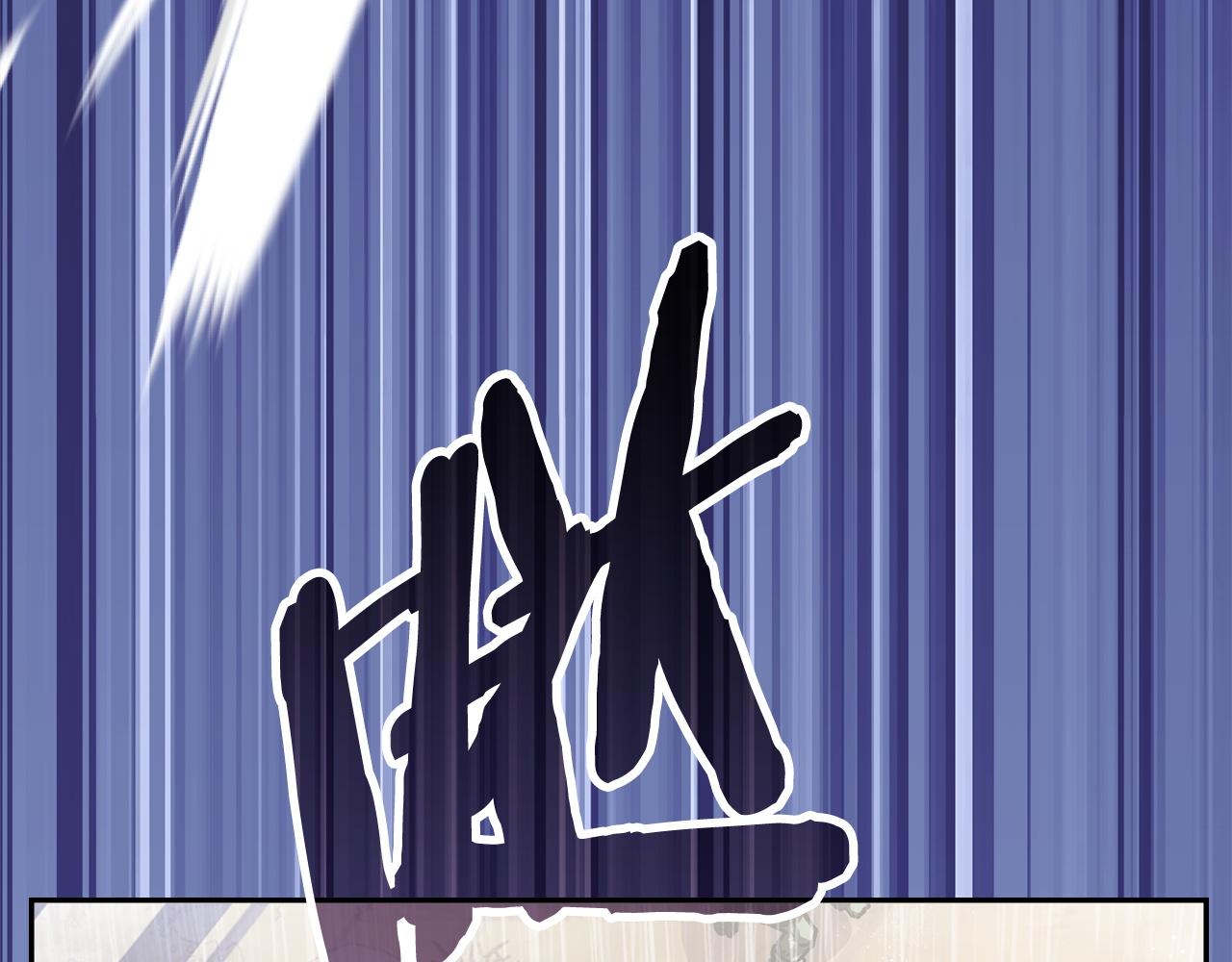 🍶次元雇佣兵 第43话 急中生智 第11页