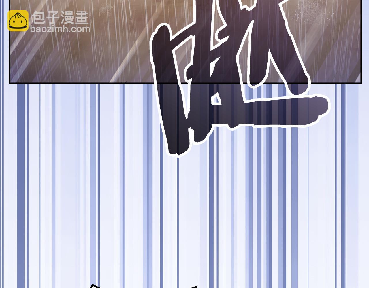 🍶次元雇佣兵 第43话 急中生智 第14页