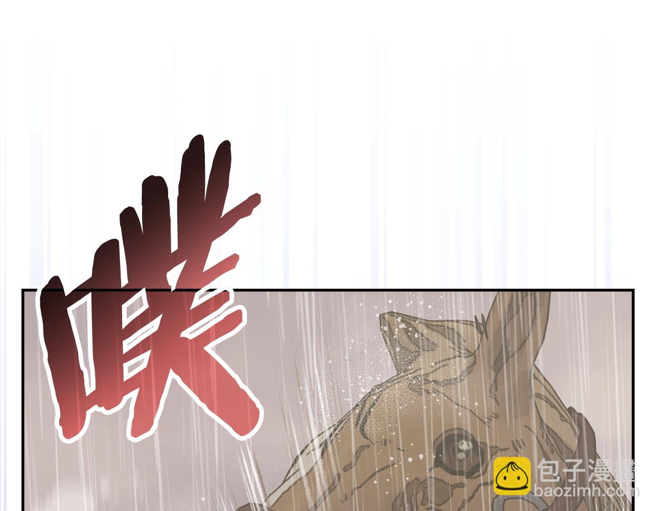 🍶次元雇佣兵 第43话 急中生智 第37页