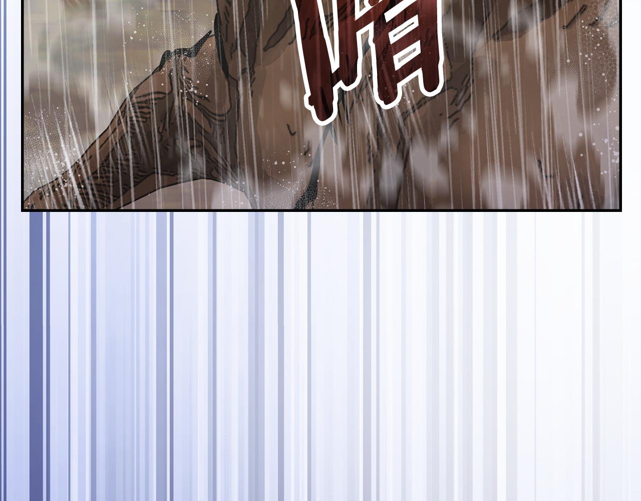 🍶次元雇佣兵 第43话 急中生智 第39页