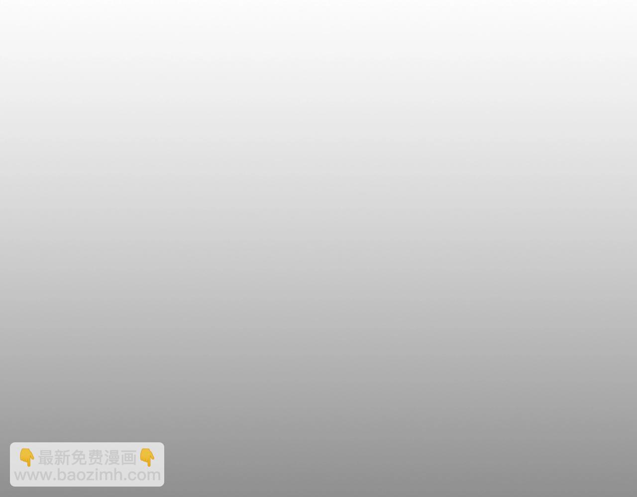 🍶次元雇佣兵 第2季第9话 恶魔 第16页