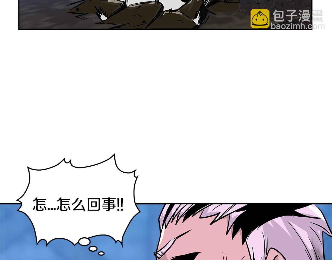 🍶次元雇佣兵 第2季第11话 如愿 第14页