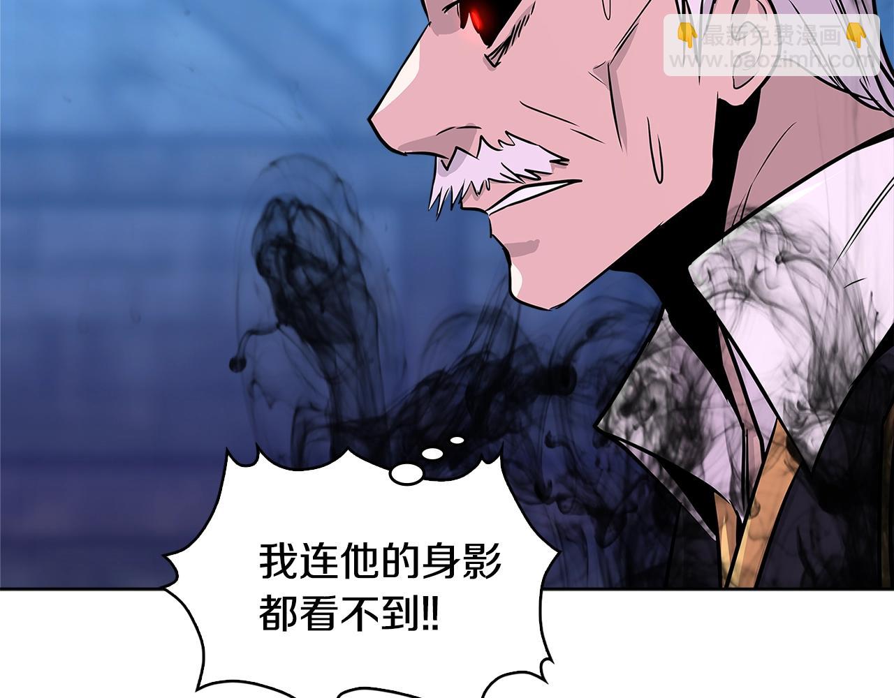 🍶次元雇佣兵 第2季第11话 如愿 第15页