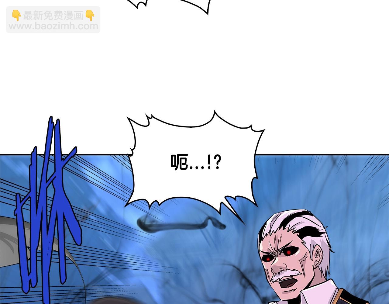 🍶次元雇佣兵 第2季第11话 如愿 第16页