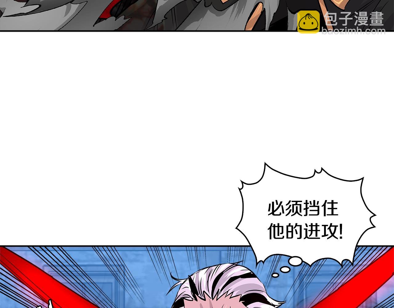 🍶次元雇佣兵 第2季第11话 如愿 第18页