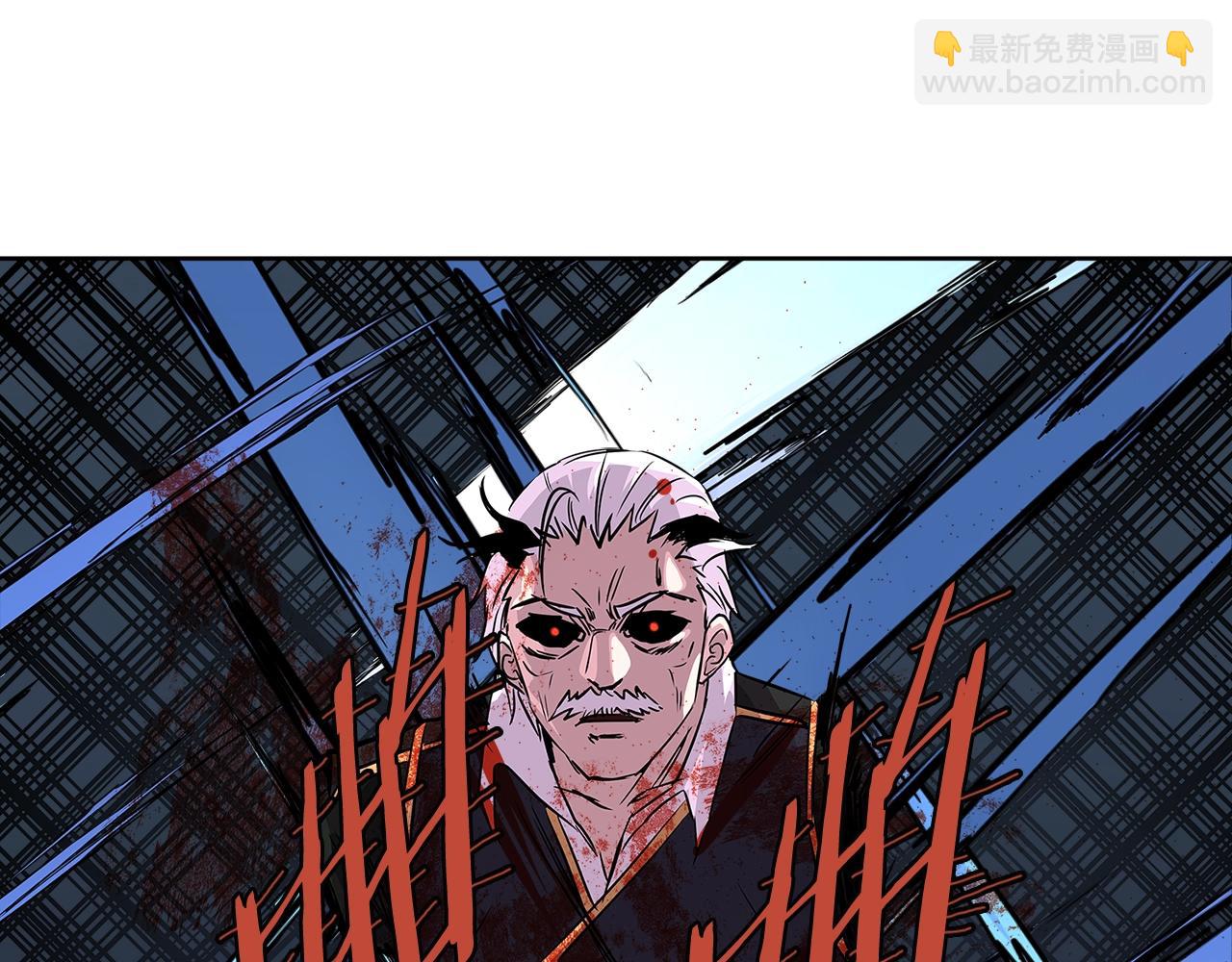 🍶次元雇佣兵 第2季第11话 如愿 第33页