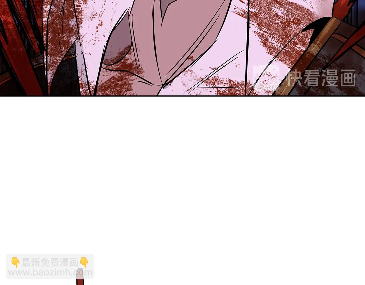 🍶次元雇佣兵 第2季第11话 如愿 第37页