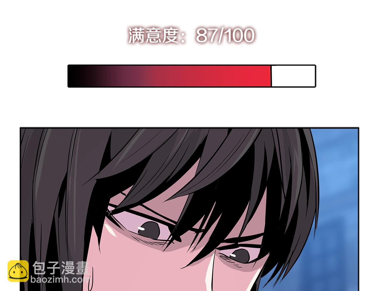 🍶次元雇佣兵 第2季第11话 如愿 第45页