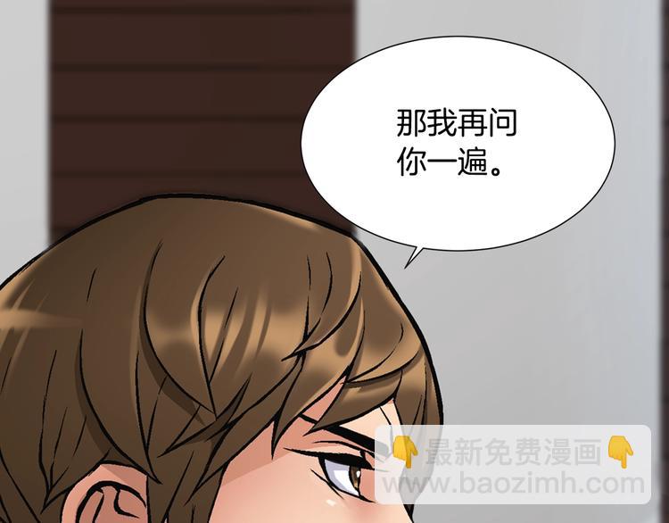 🍶次元雇佣兵 第5话 这份酬金过于满意！ 第12页