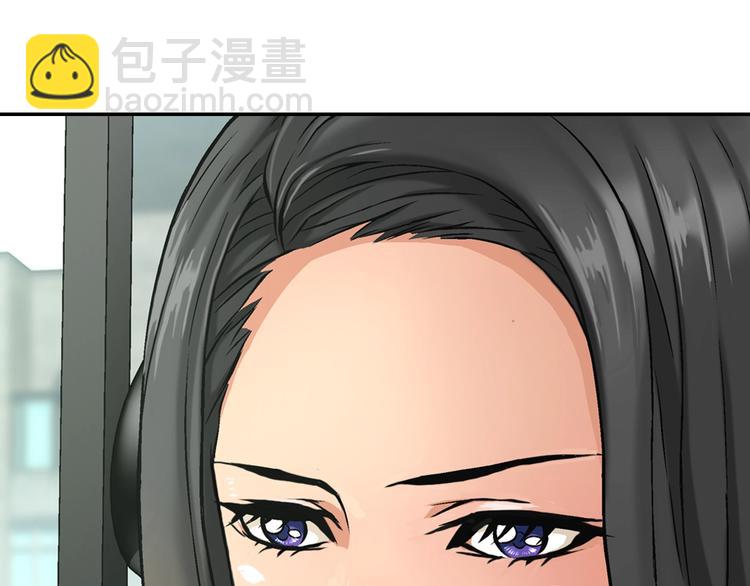🍶次元雇佣兵 第5话 这份酬金过于满意！ 第20页