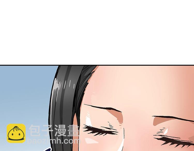 🍶次元雇佣兵 第5话 这份酬金过于满意！ 第36页