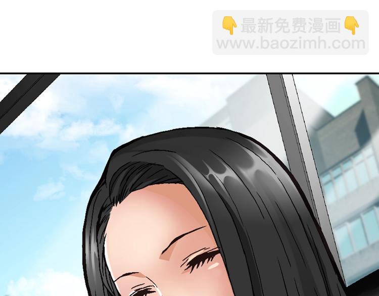 🍶次元雇佣兵 第5话 这份酬金过于满意！ 第44页