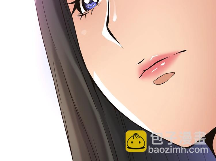 🍶次元雇佣兵 第5话 这份酬金过于满意！ 第5页