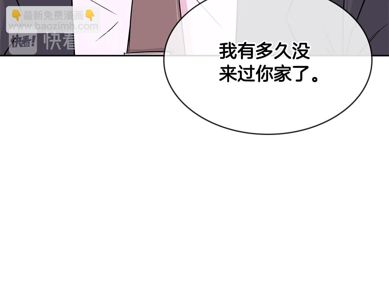 🍶次元雇佣兵 第2季第15话 臭虫 第13页