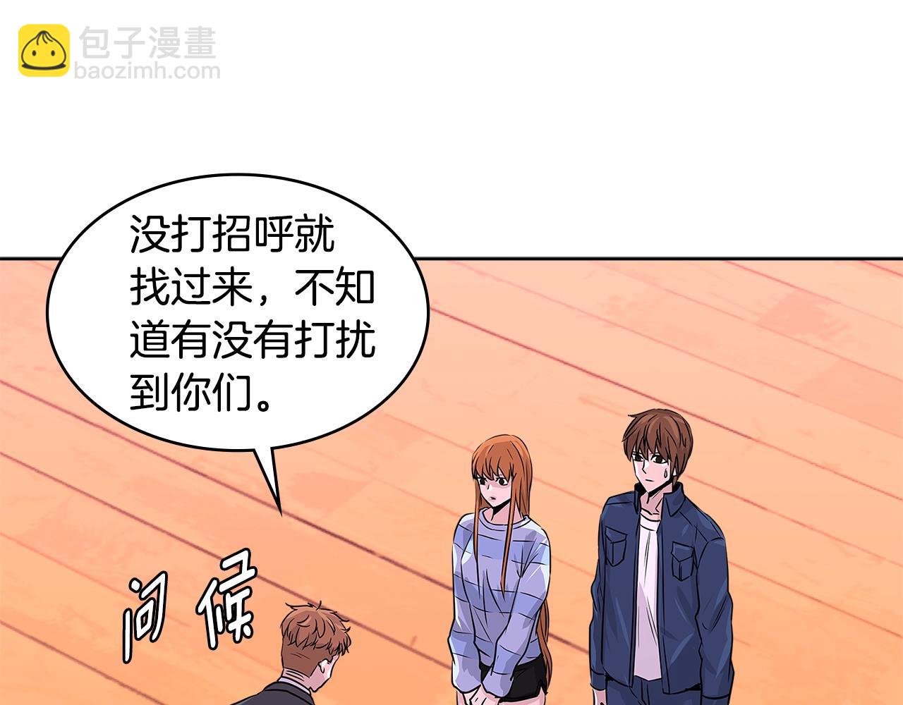 🍶次元雇佣兵 第2季第15话 臭虫 第18页