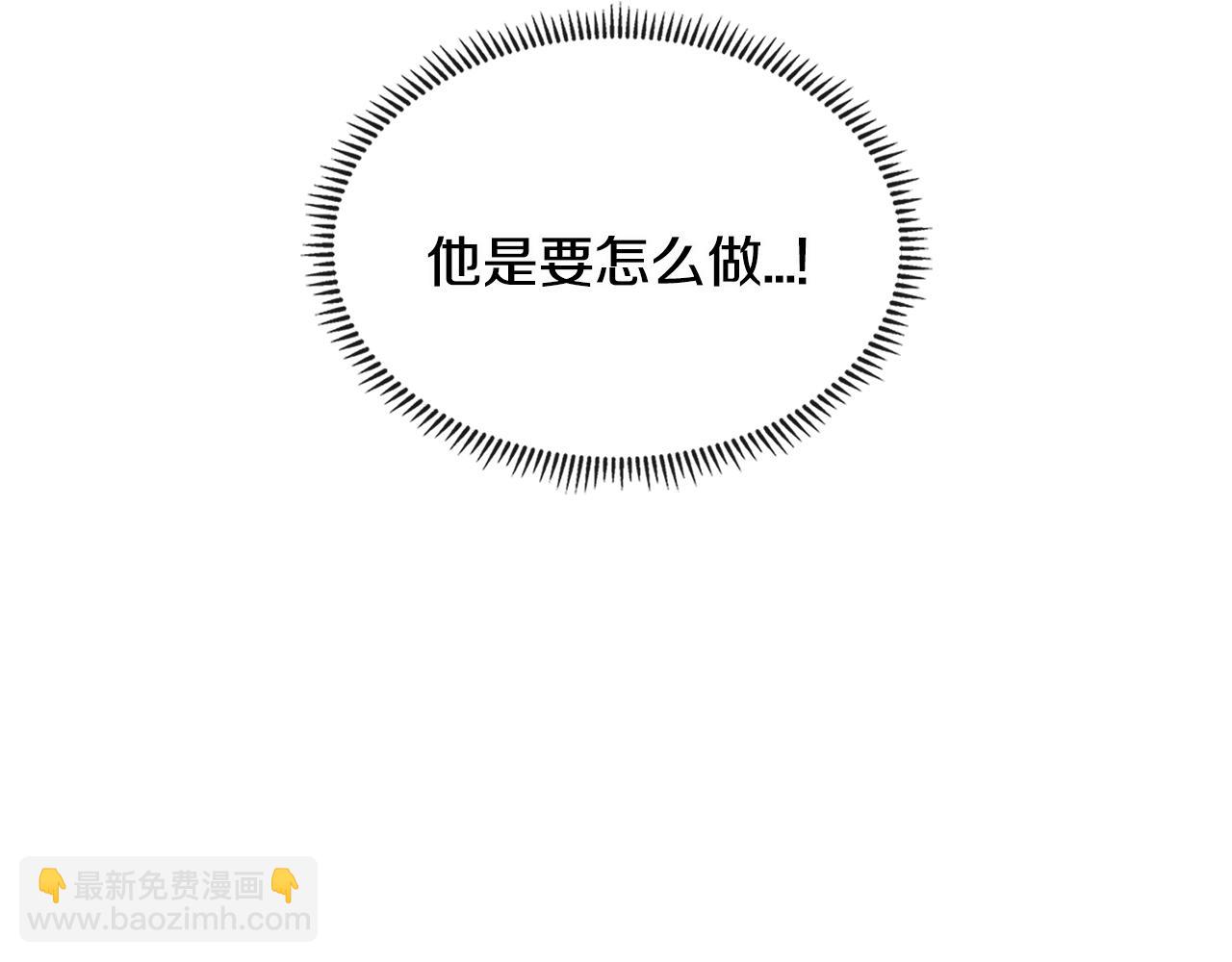 🍶次元雇佣兵 第2季第15话 臭虫 第25页