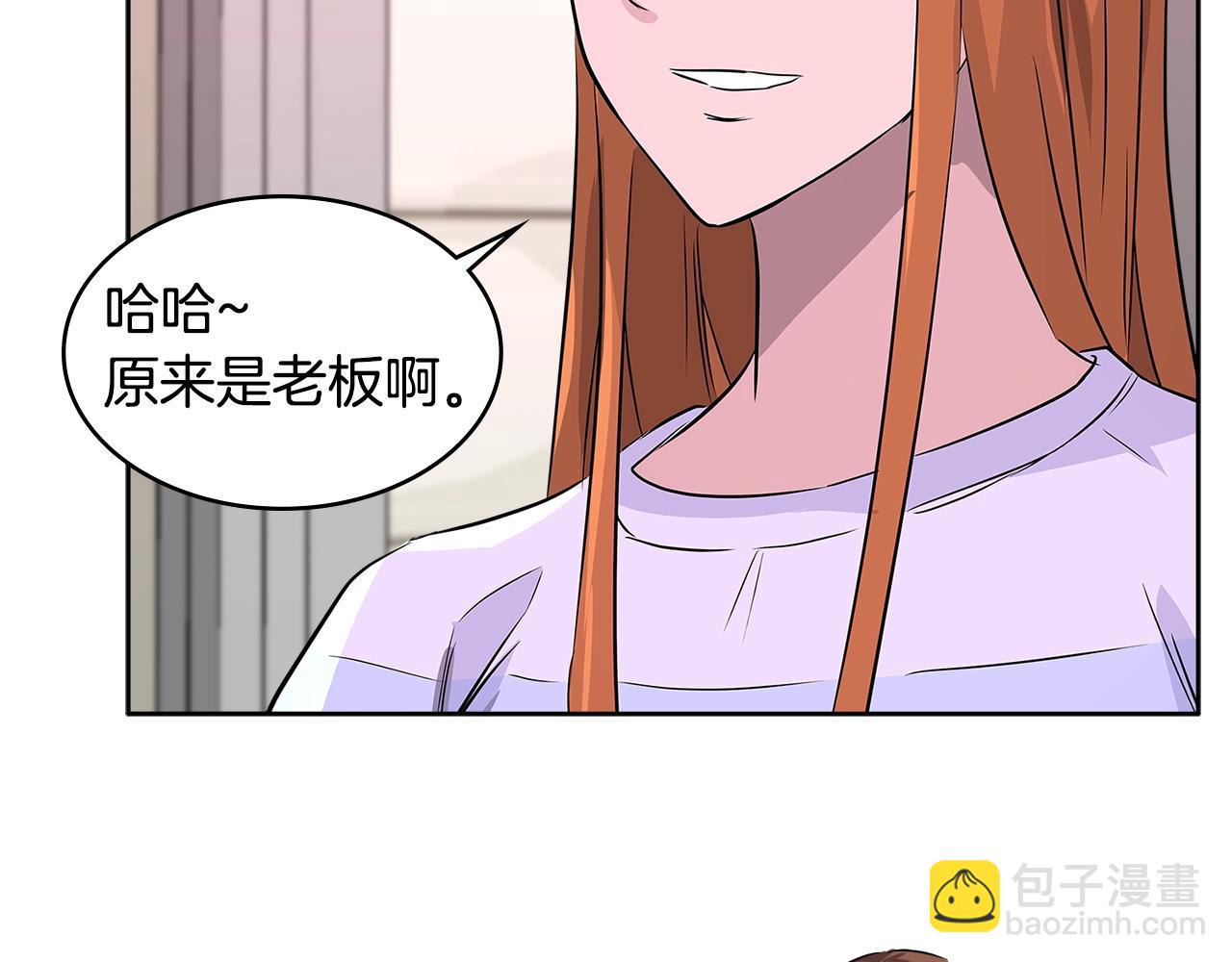 🍶次元雇佣兵 第2季第15话 臭虫 第32页