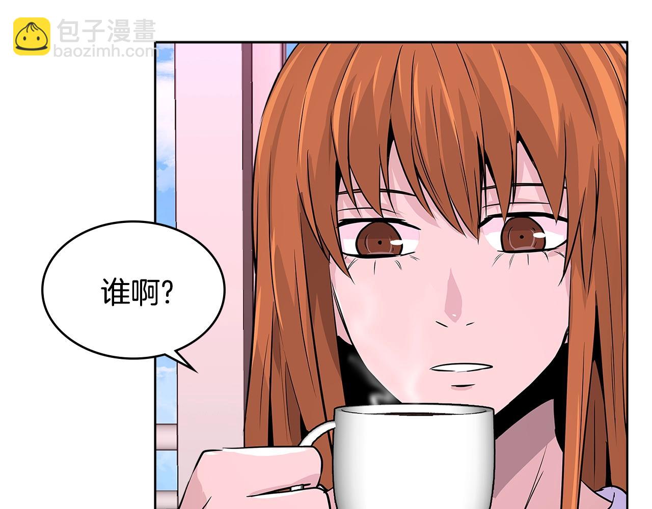 🍶次元雇佣兵 第2季第15话 臭虫 第39页
