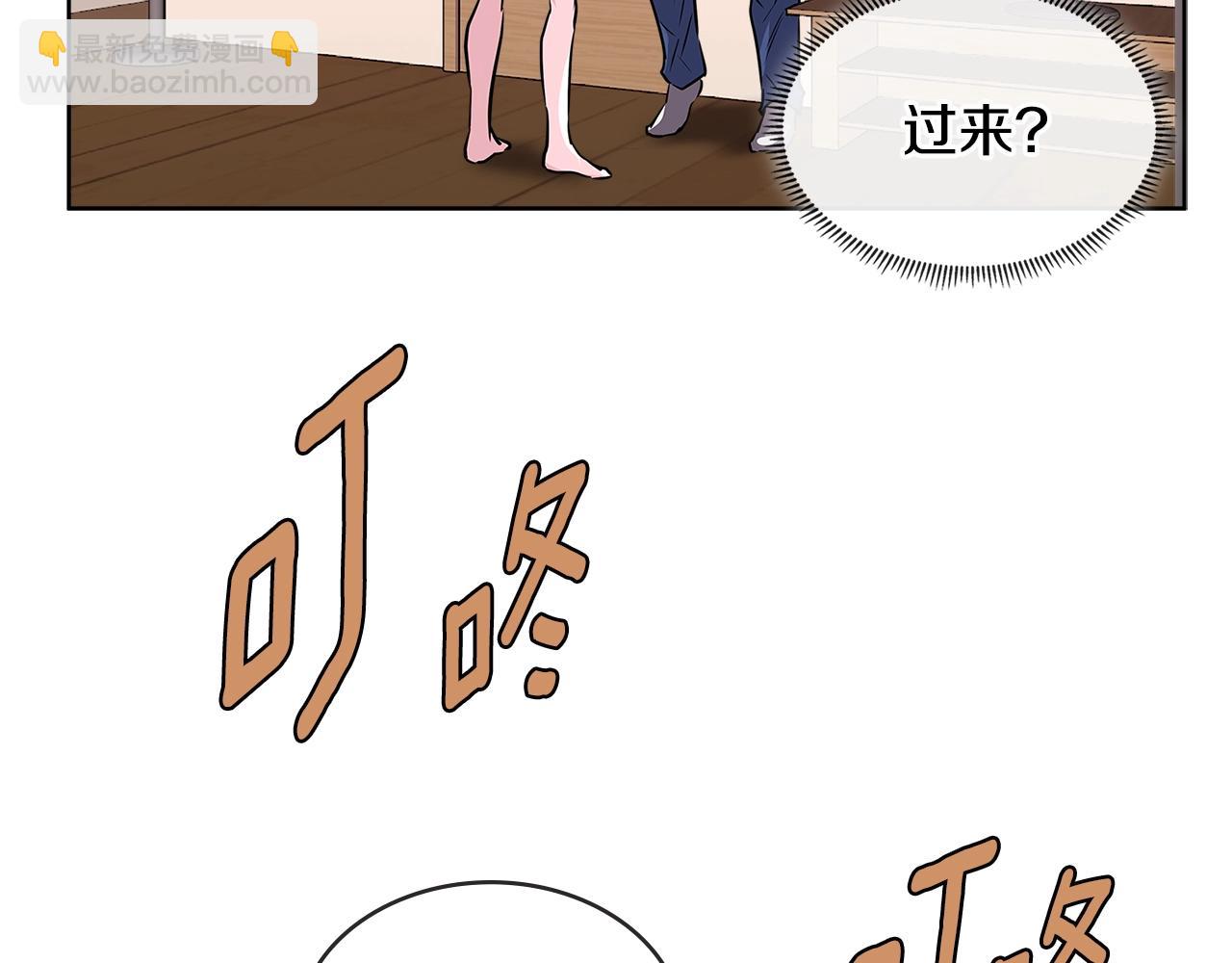 🍶次元雇佣兵 第2季第15话 臭虫 第5页